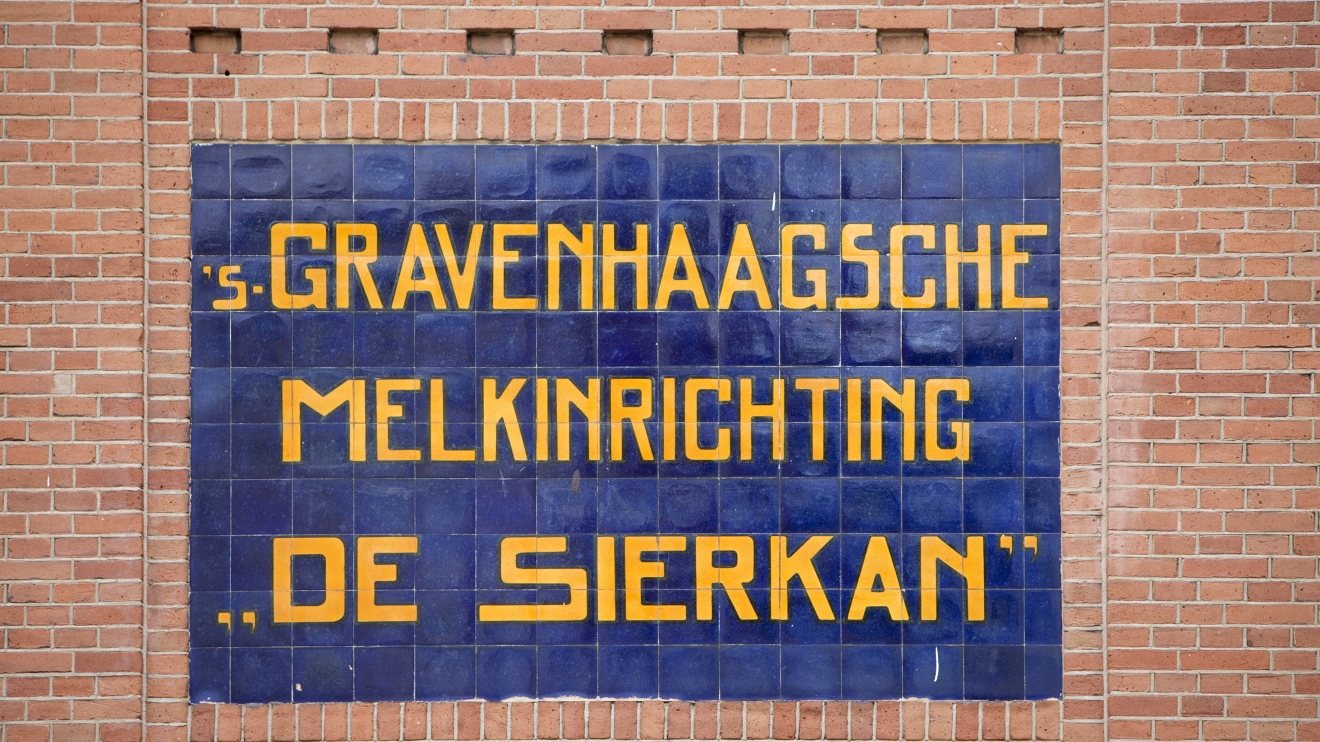 Mooi tegeltableau 's-Gravenhaagsche Melkinrichting De Sierkan